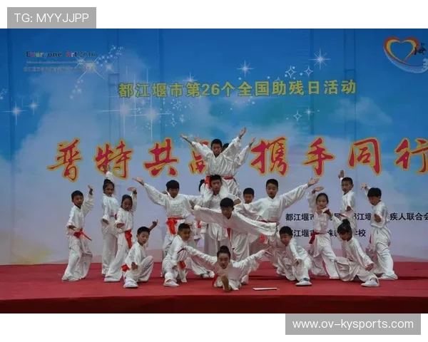 公众对残疾人武术表演的认知和尊重度不断提升